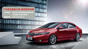 鋒范二手車經(jīng)紀(jì)及信息咨詢 您的可靠購車伙伴