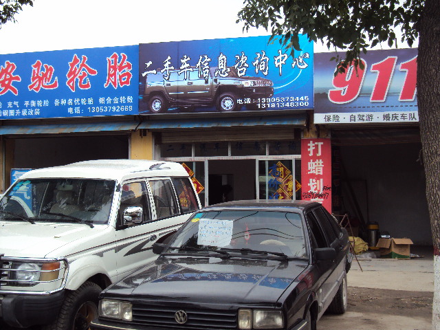 鄒城市二手車信息咨詢中心隆重開業(yè)，引領(lǐng)專業(yè)二手車交易新體驗(yàn)