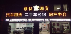 慈溪市政府對面 二手房、出租房與求購房信息全解析